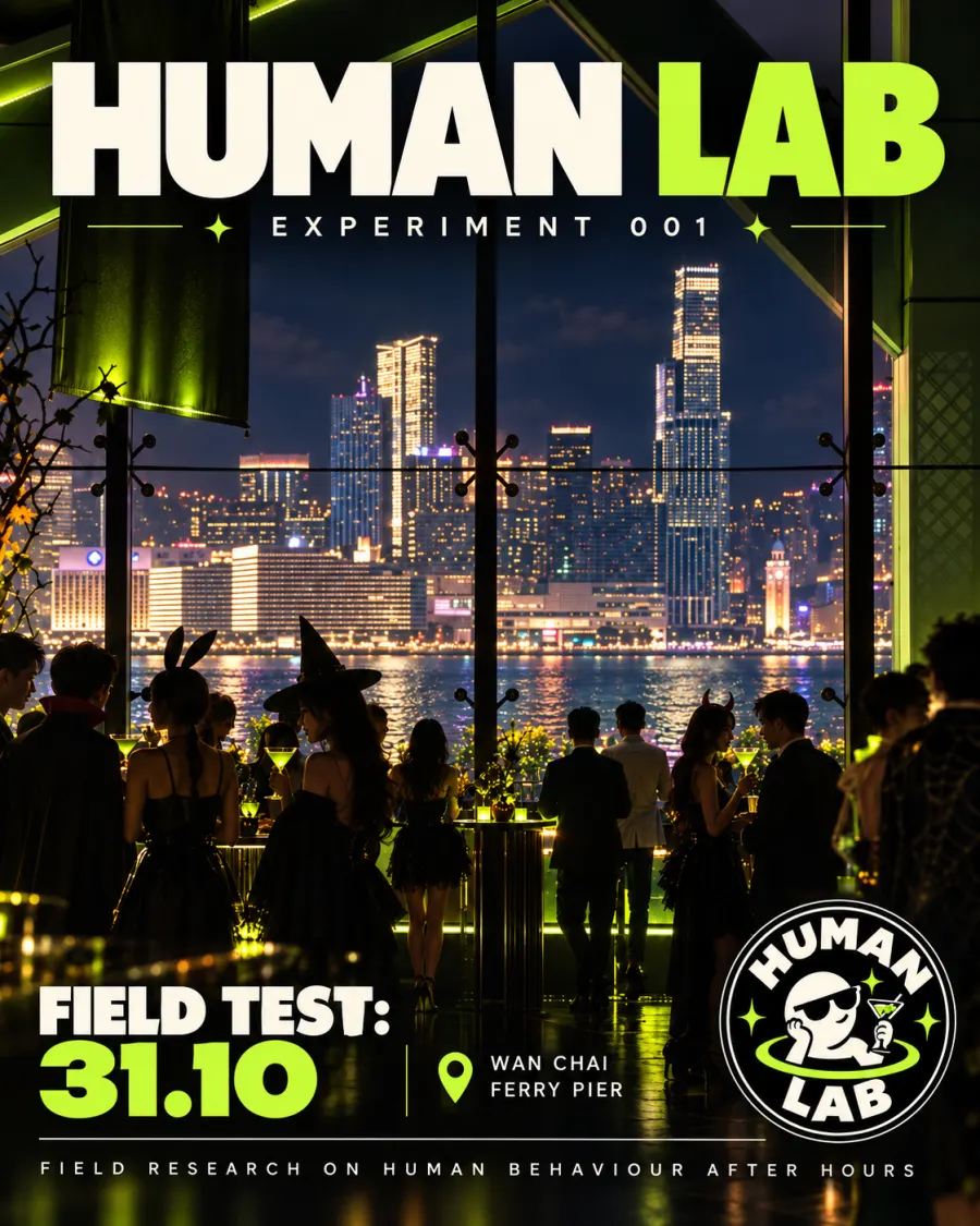 Human Lab Experiment 001 poster — Harbour Haunt, 31.10, Wan Chai Ferry Pier